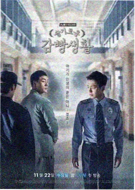 浪花与玫瑰 快快看电影网会员片单