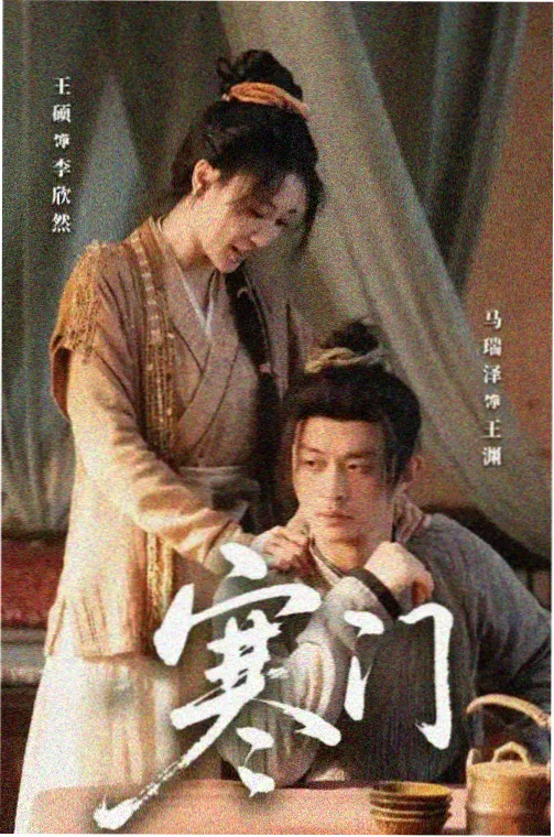会员片单选片算法